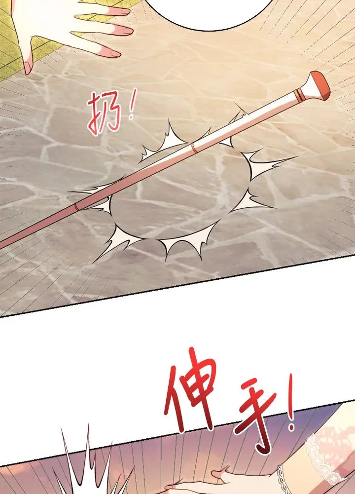 第50话83