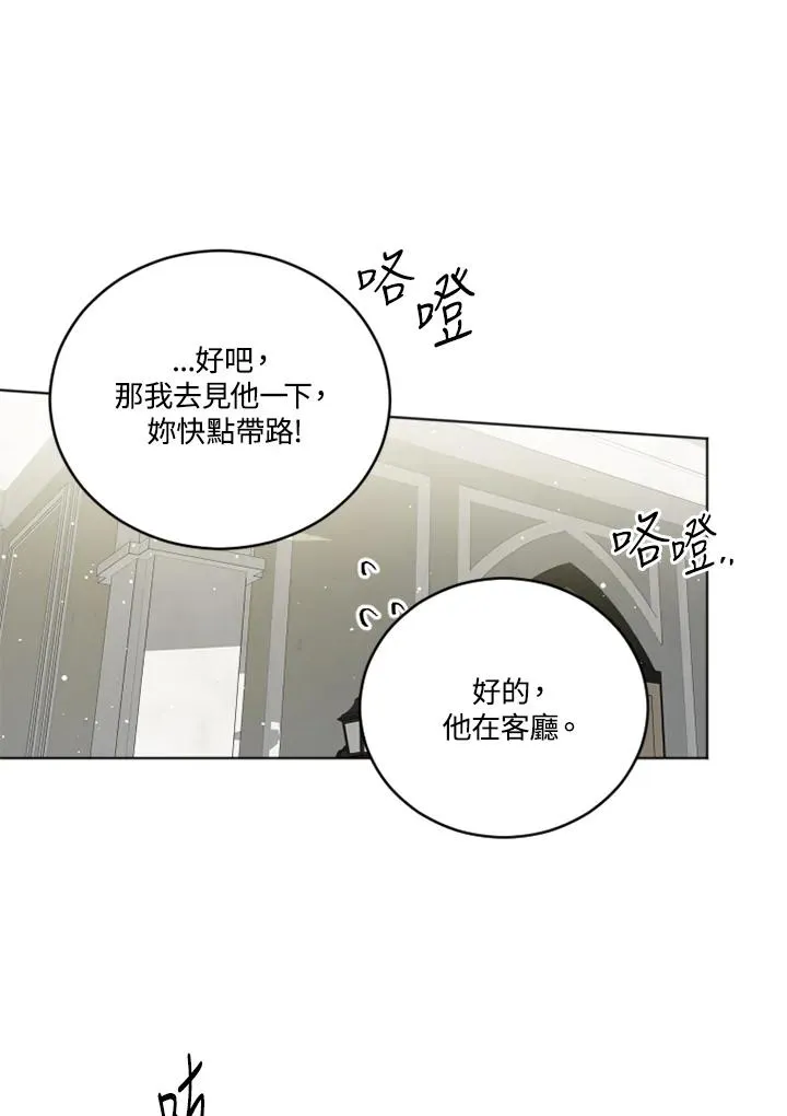 第24话73