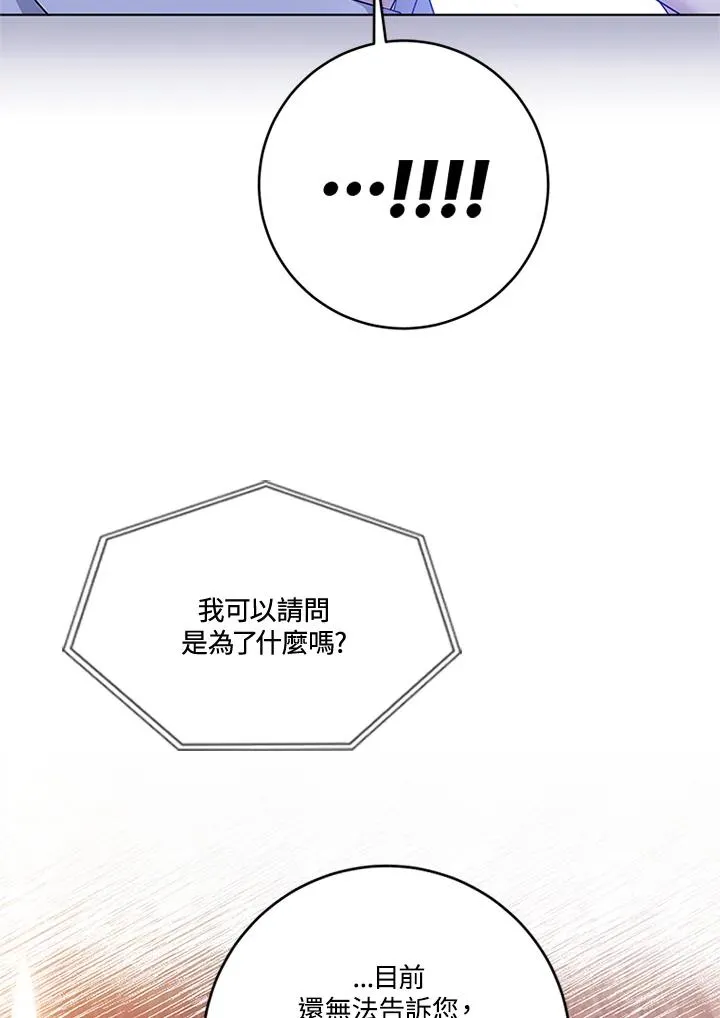第82话19