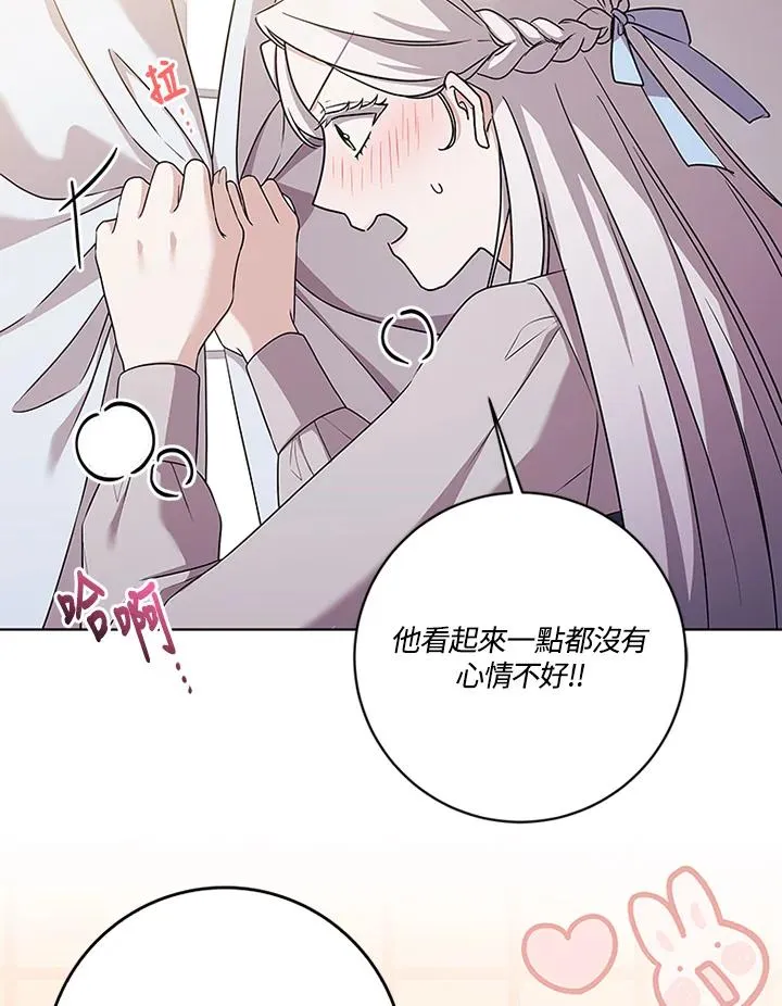 第69话23