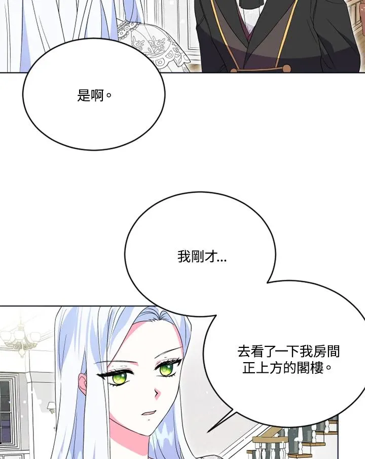 第22话25