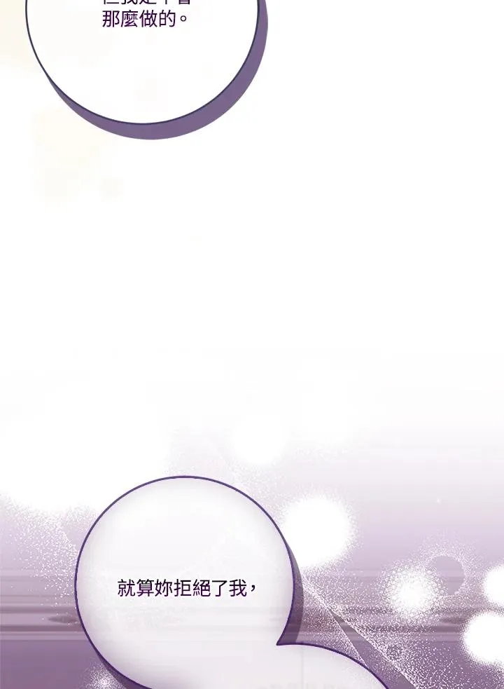 第55话49