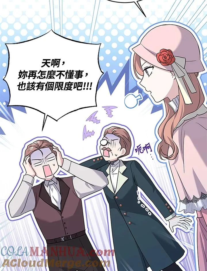 第56话48