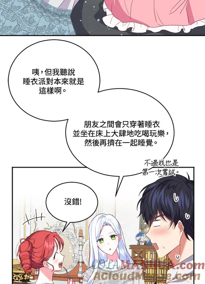 第18话39