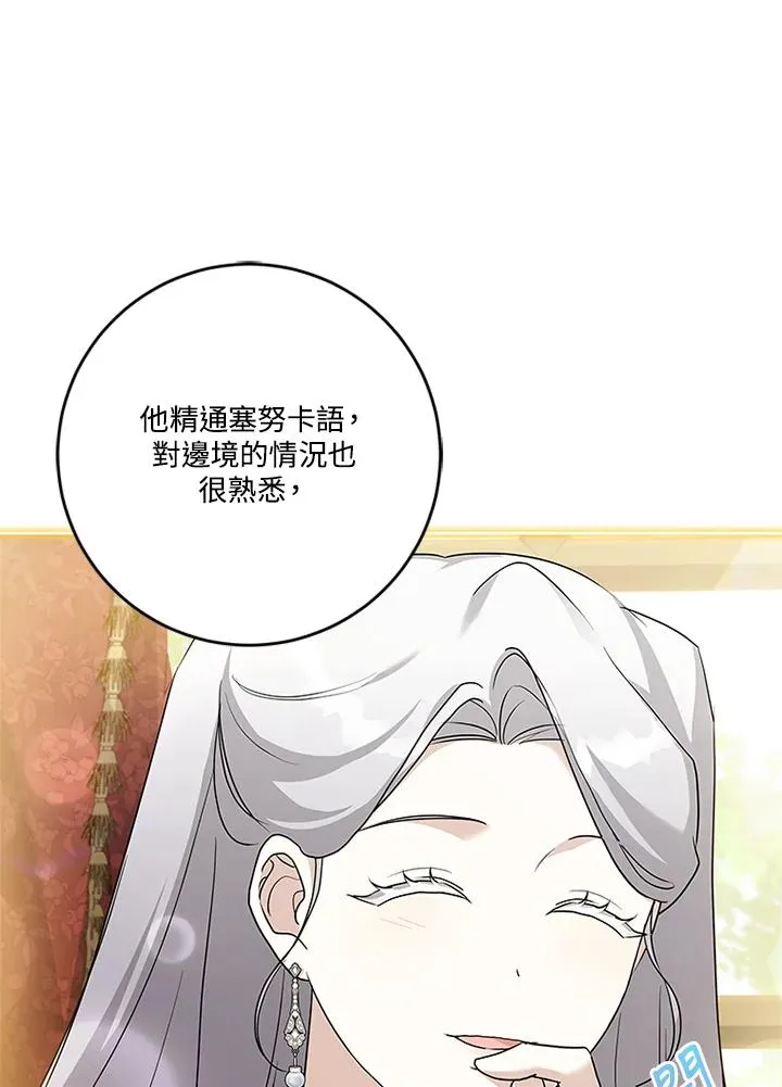 第83话25