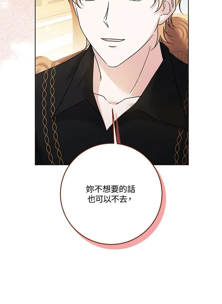 第75话17