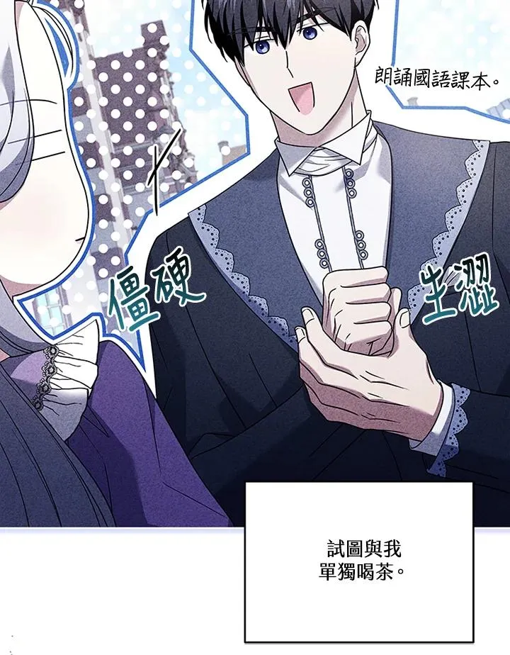 第64话90