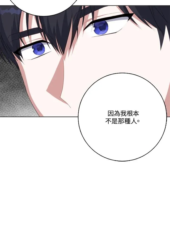第47话50