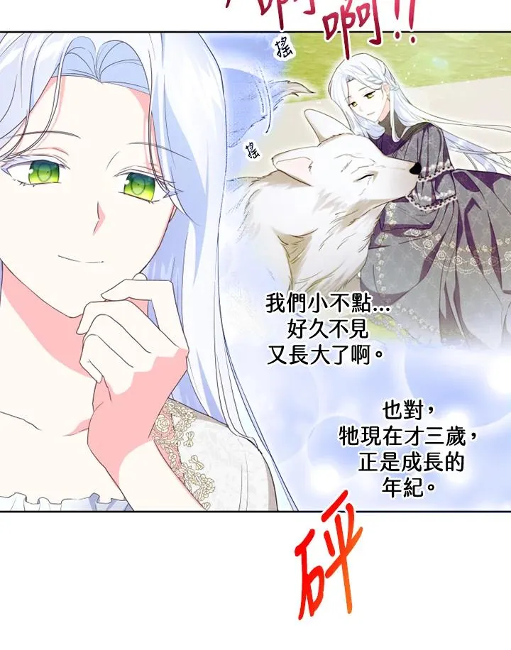 第36话13
