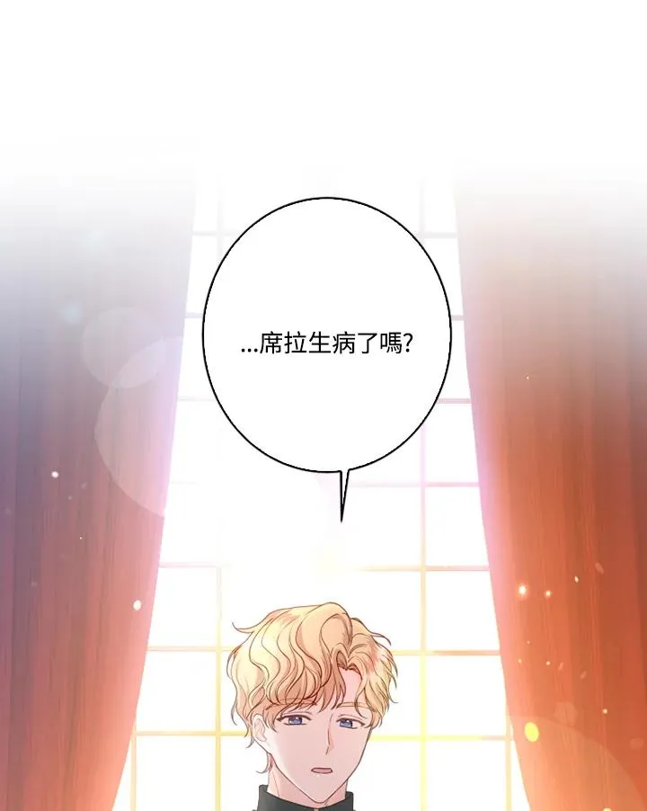 第1话40