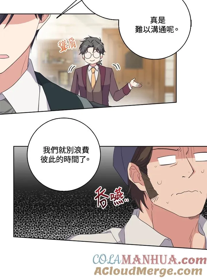 第32话27