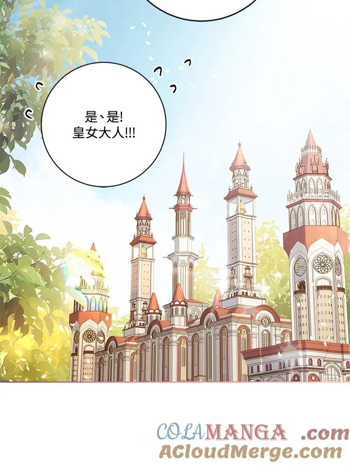 第83话16