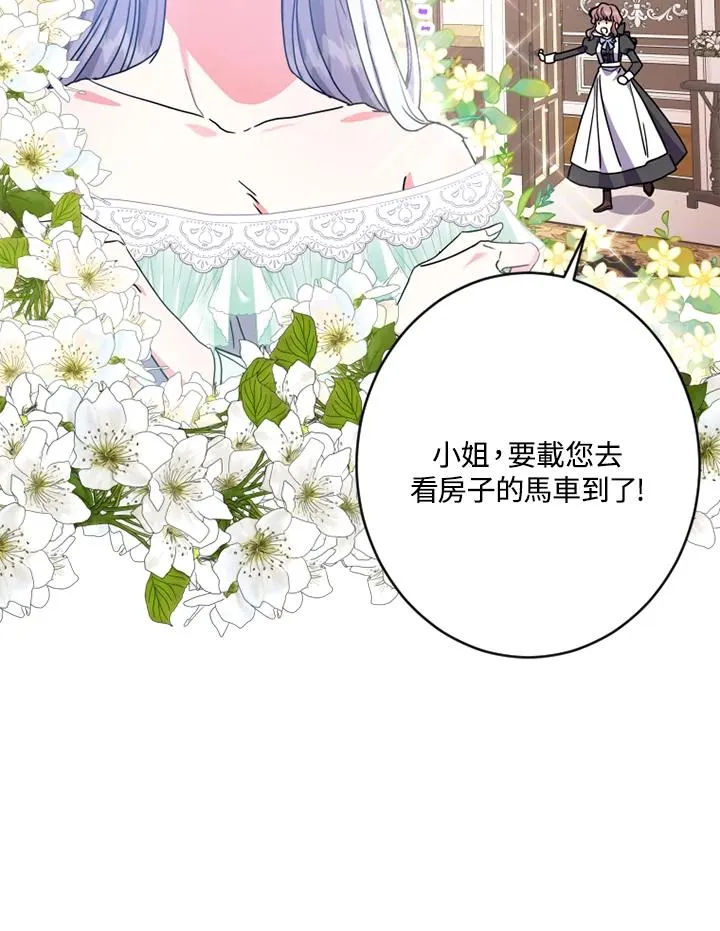 第3话6