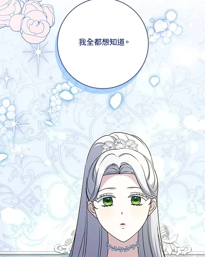 第63话47