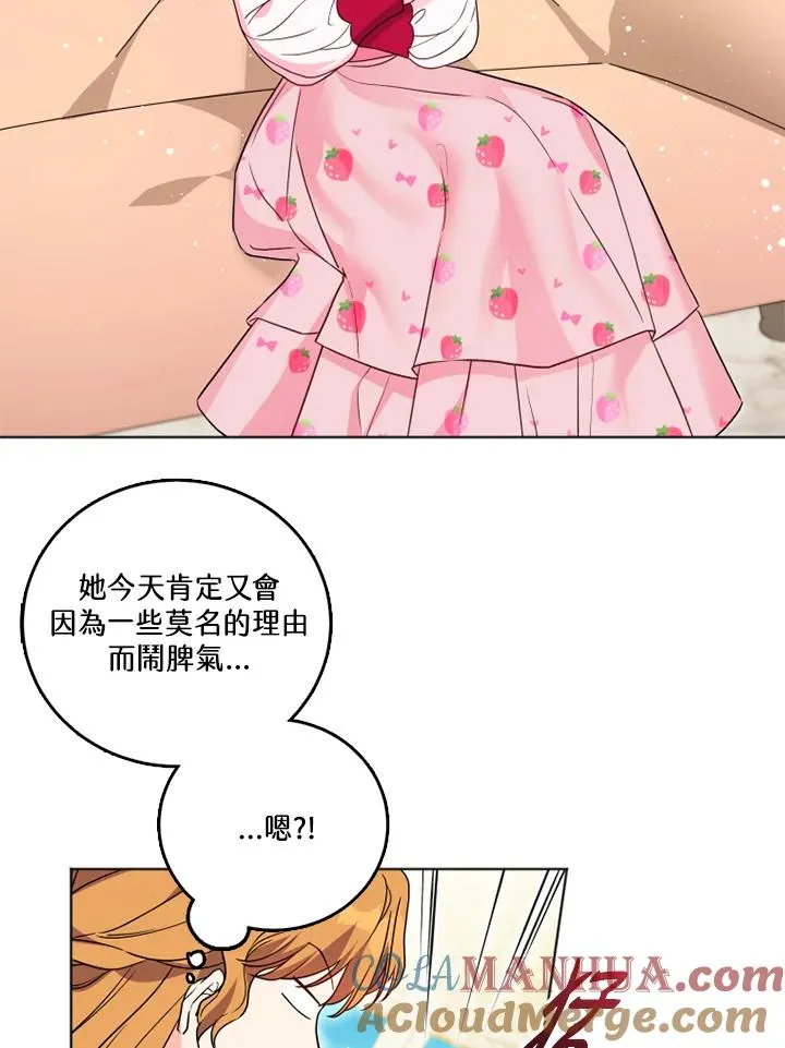 第25话21