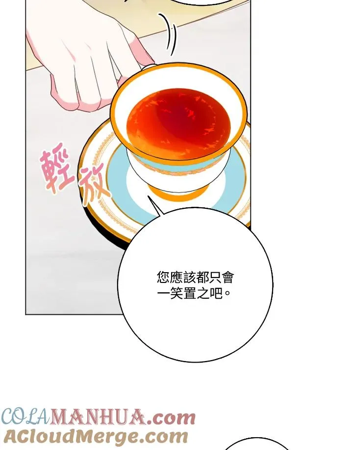 第44话39