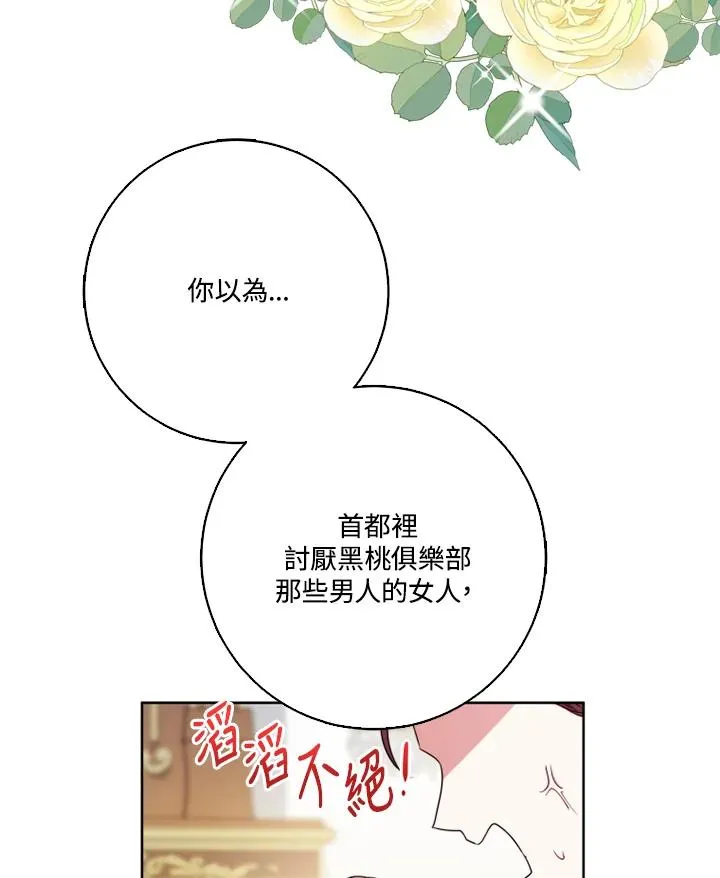 第42话89