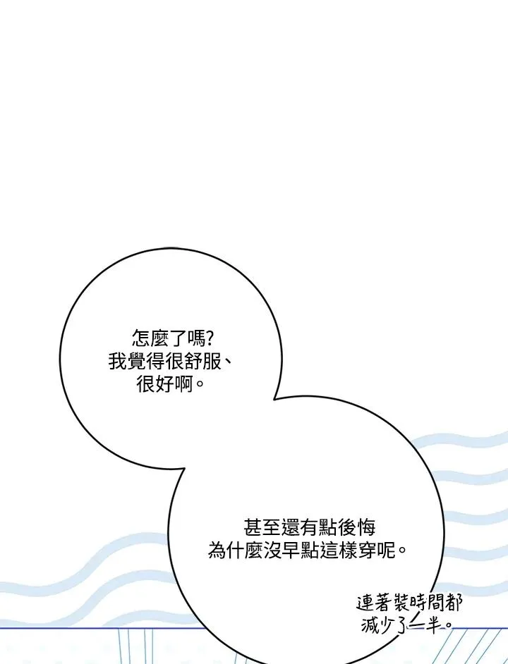 第56话47