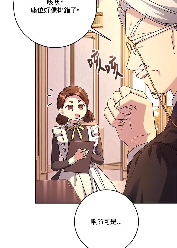 第57话79