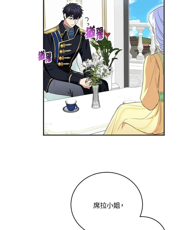 第9话53