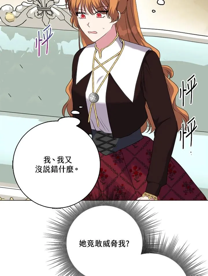 第46话46
