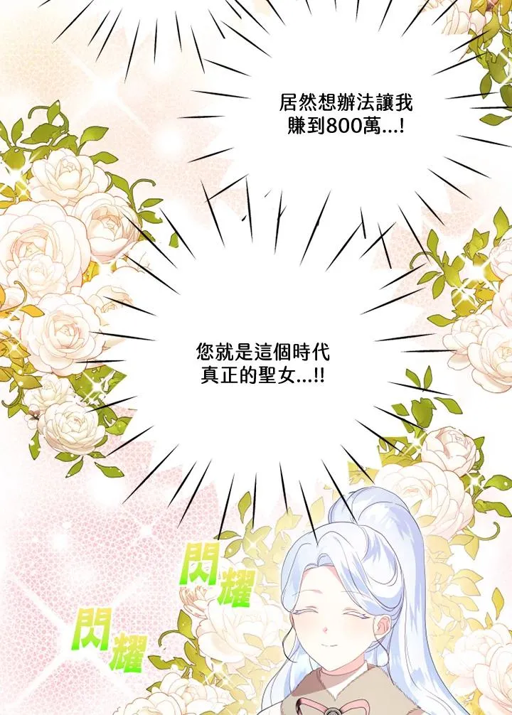 第34话52