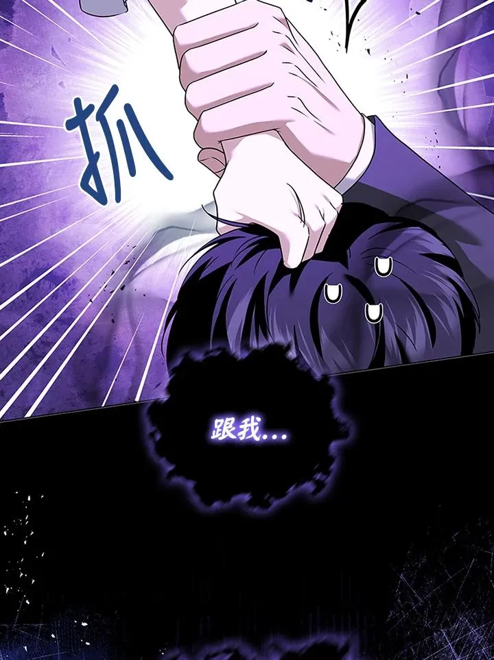 第72话105