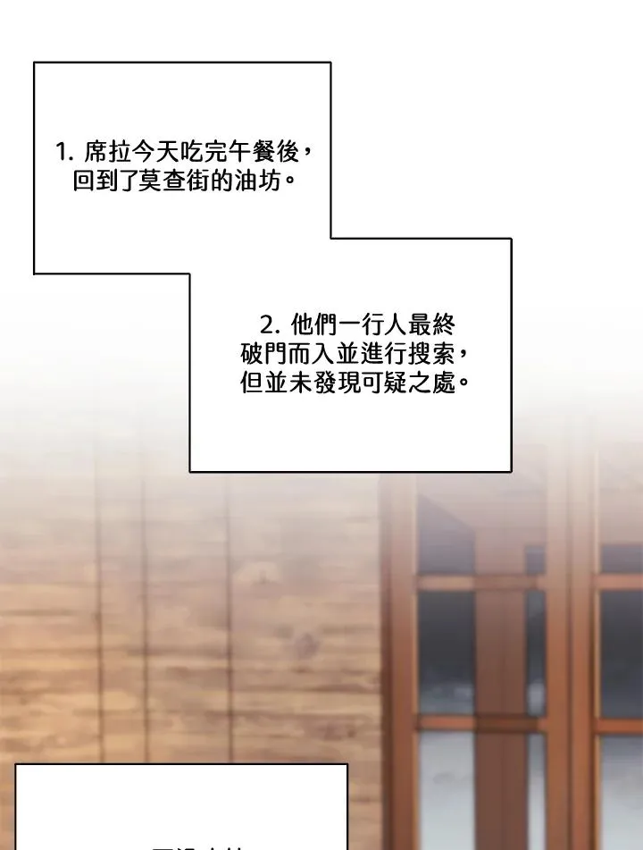 第35话16