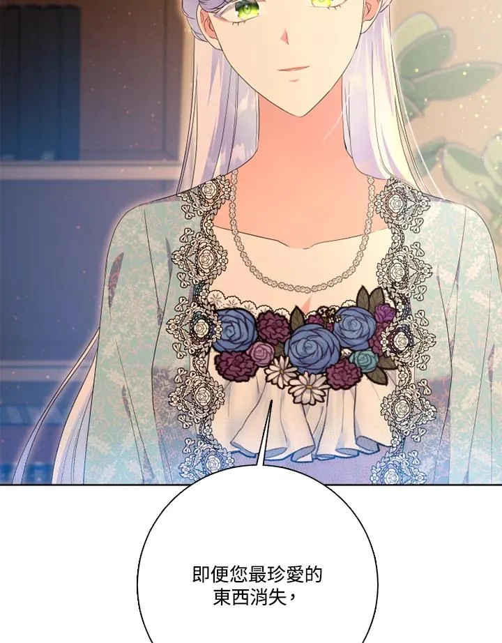 第48话73