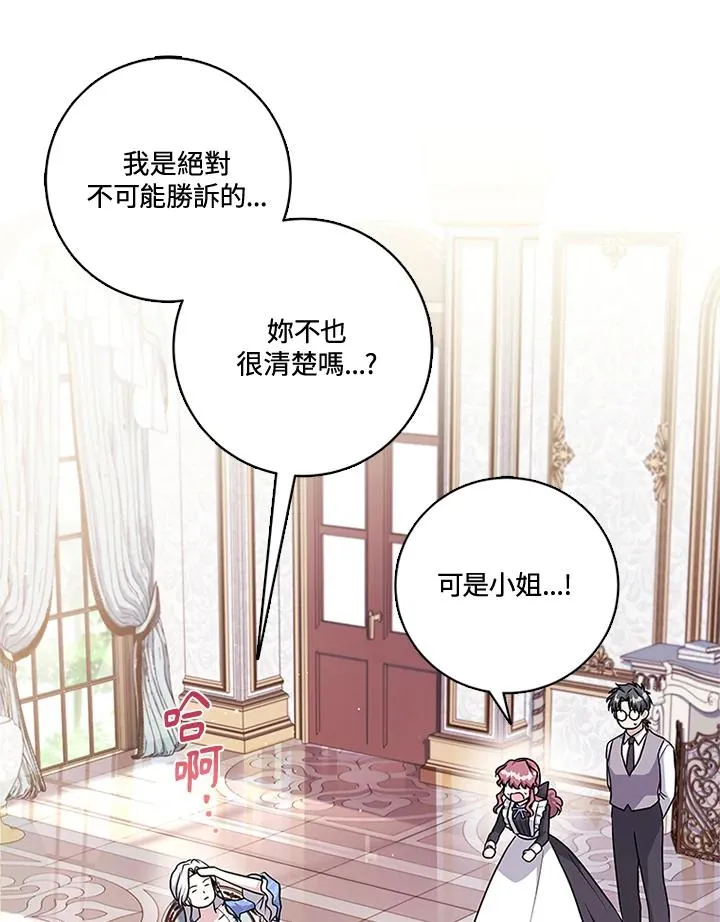 第52话33