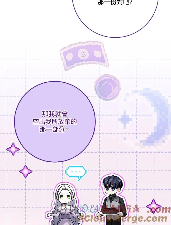 第68话20