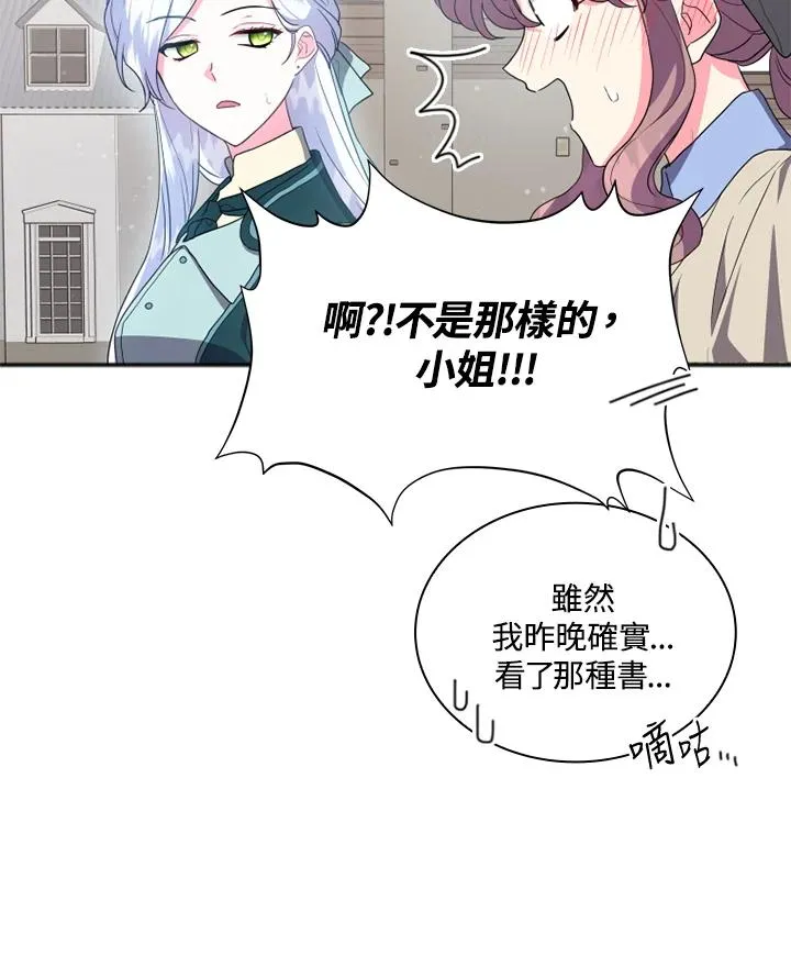 第5话9
