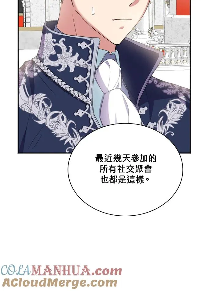 第5话40