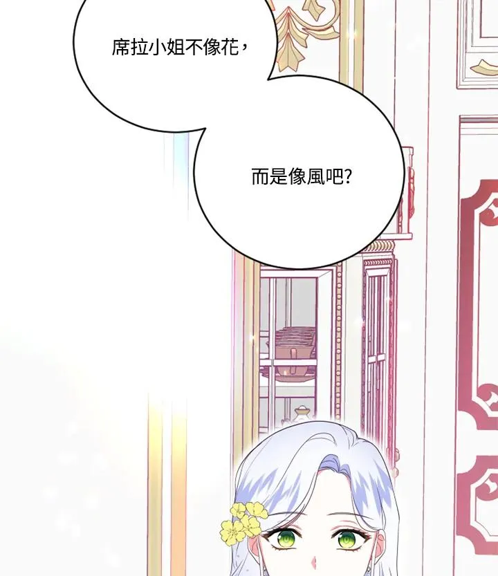 第9话71