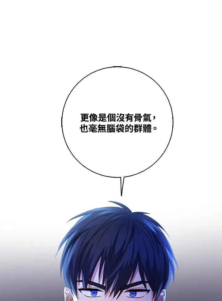 第39话88