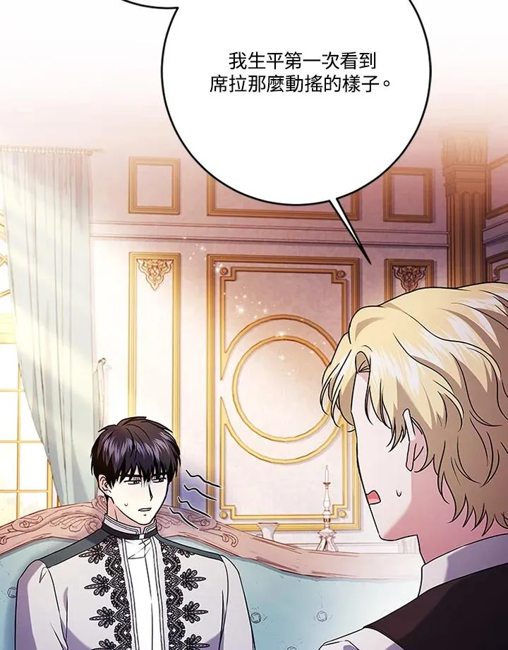第68话65