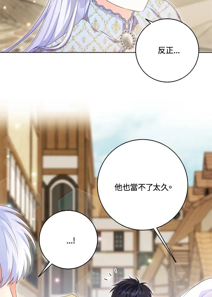 第29话50