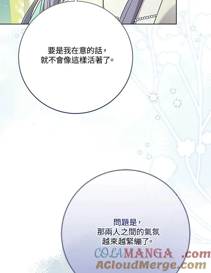第64话100