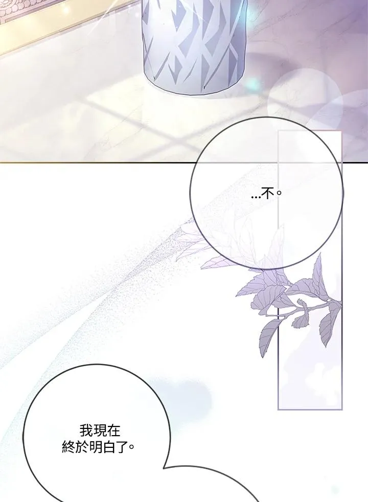第55话46