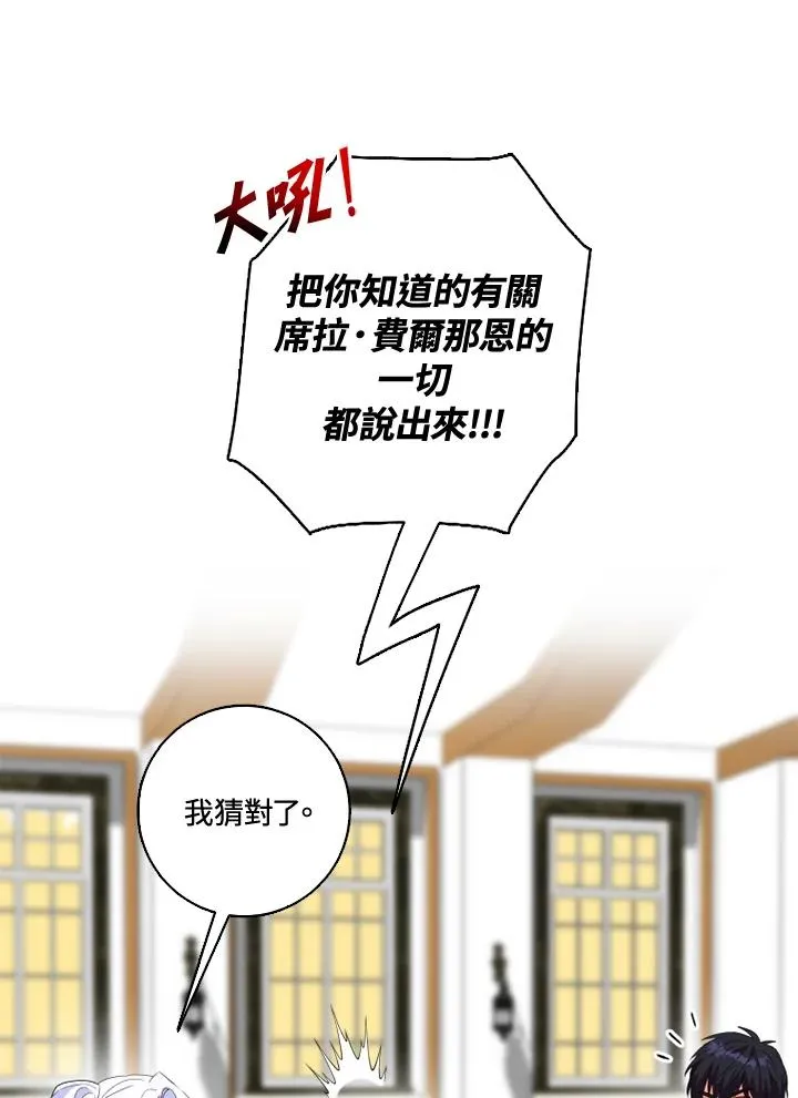 第33话65