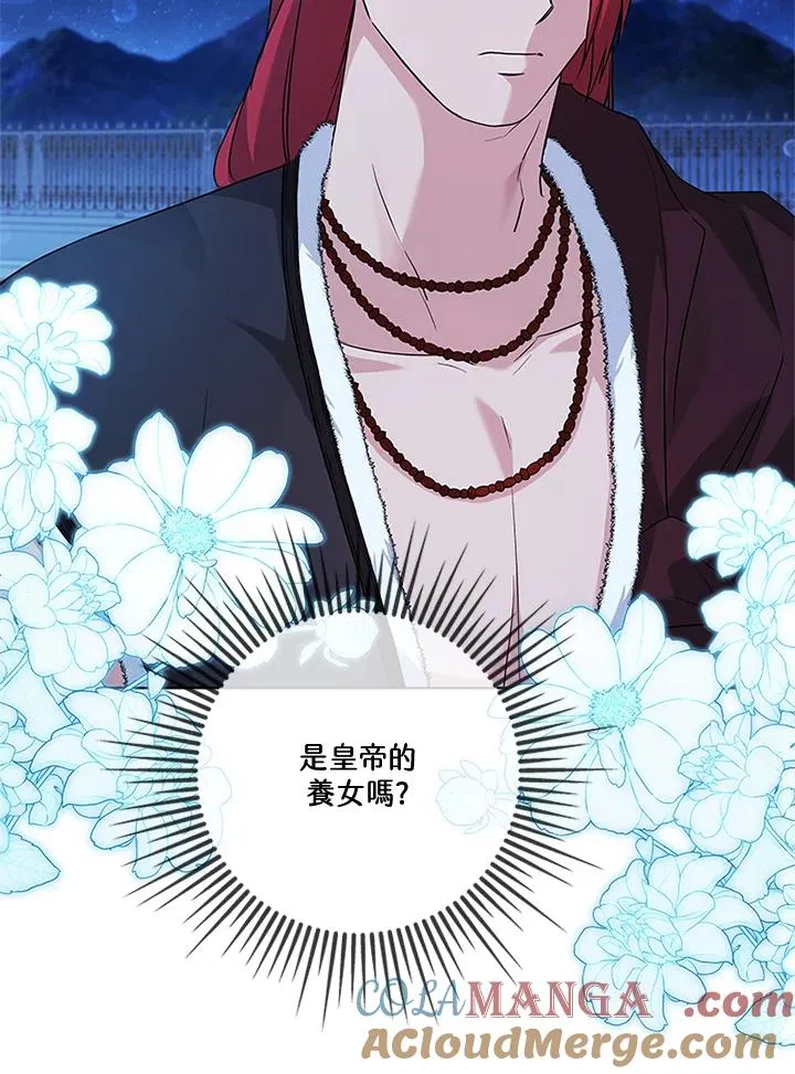 第83话44