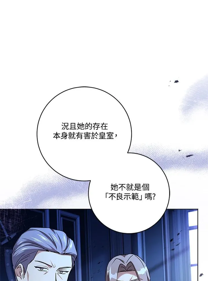 第80话101