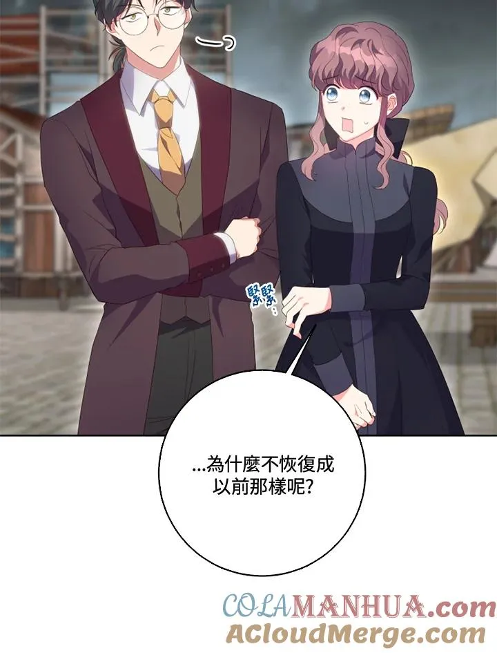 第33话15
