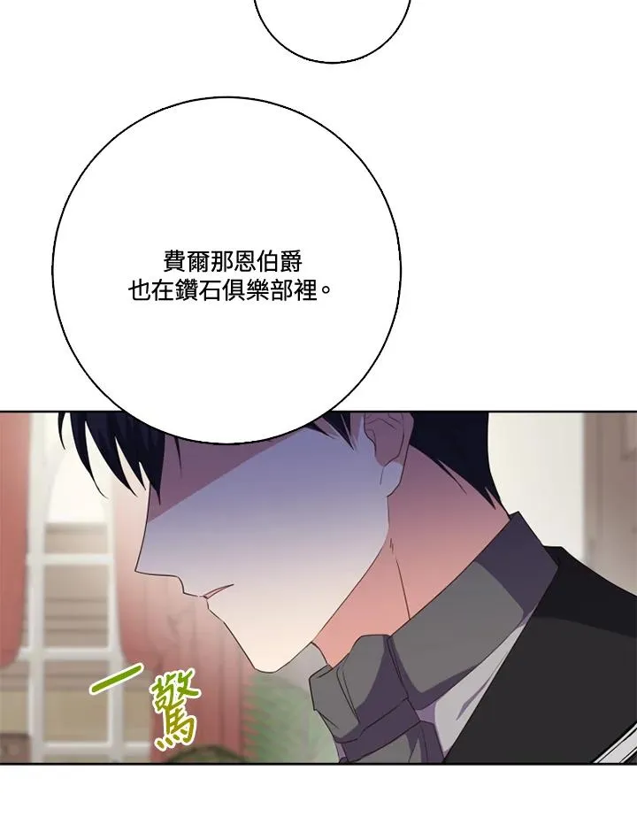 第39话58