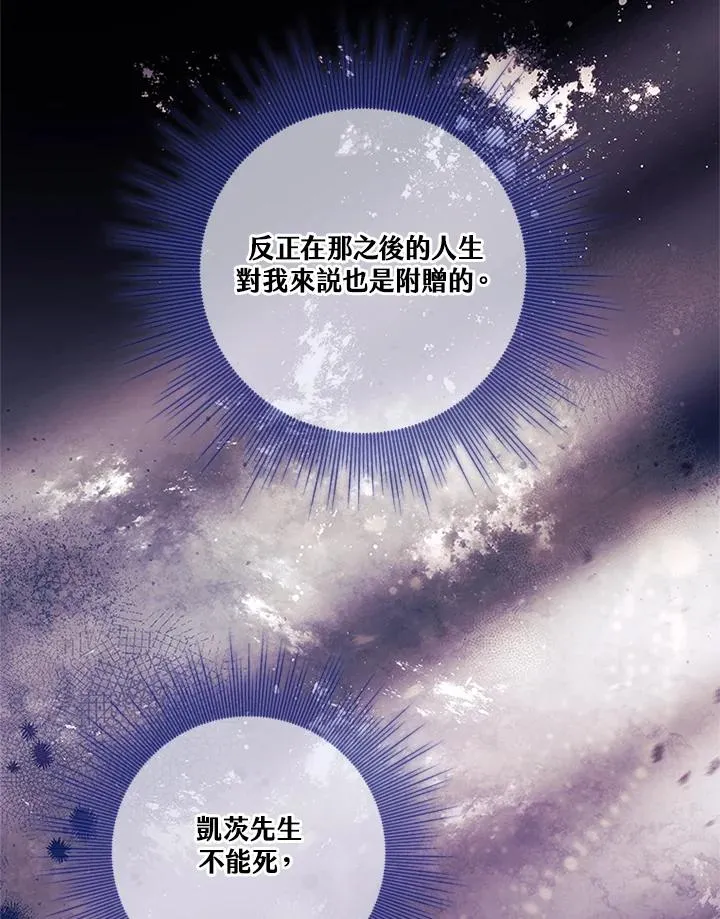 第84话10
