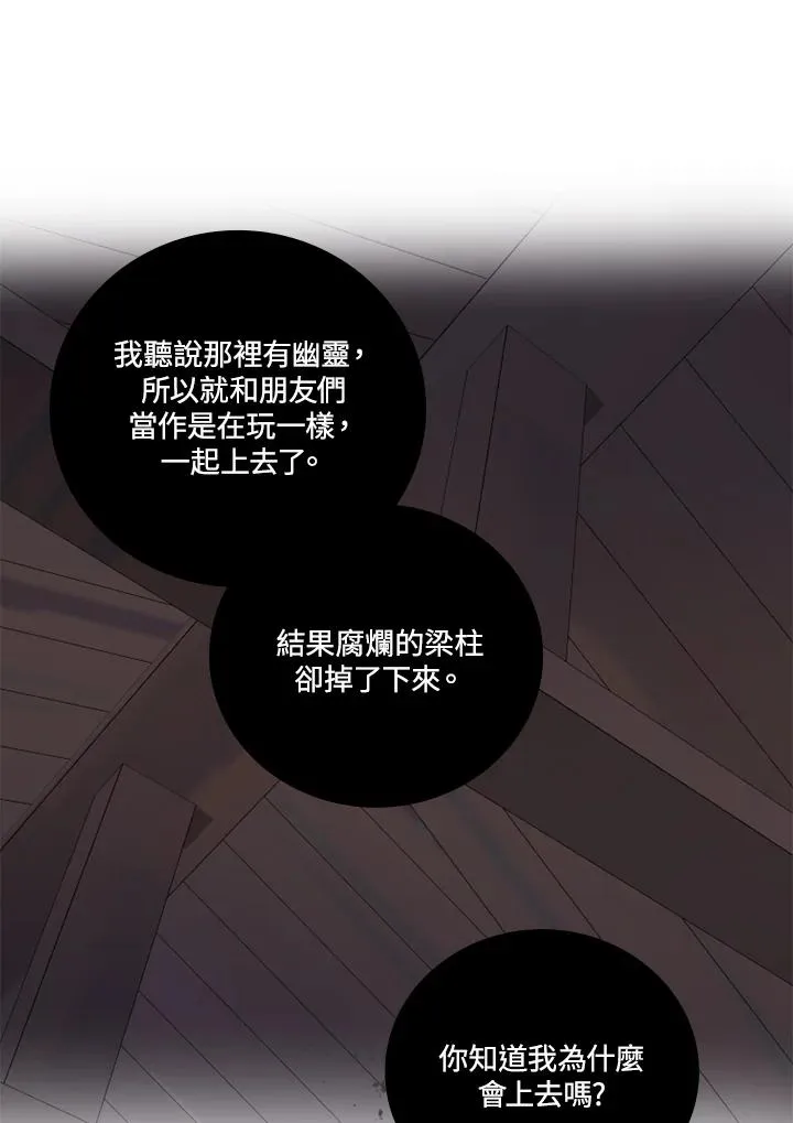 第22话31