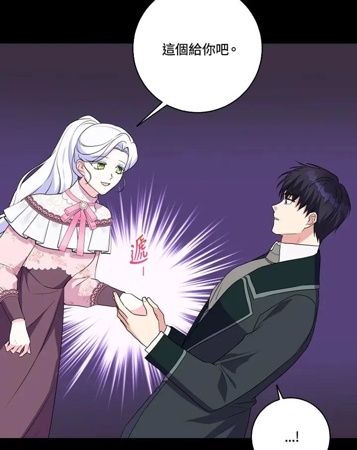 第36话61