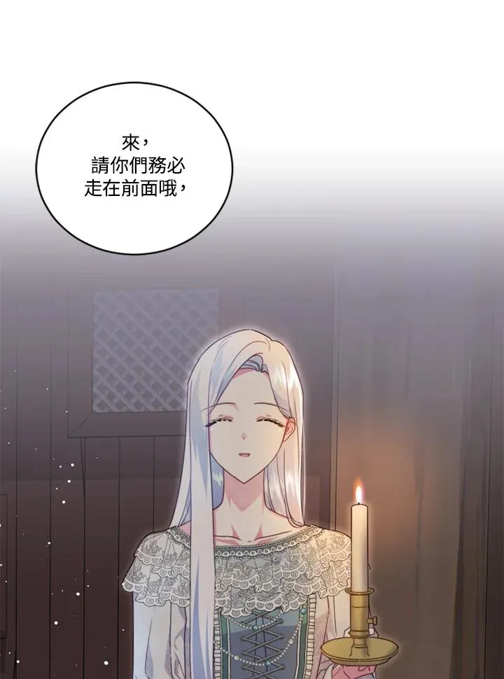 第20话55