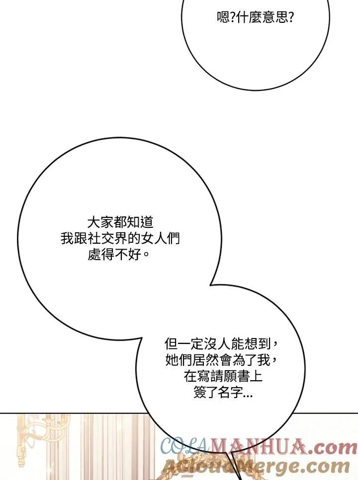 第56话104