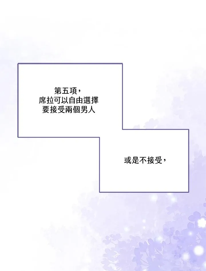 第65话102